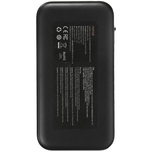 Xiaomi 70mai Jump Starter Powerbank – 11000 mAh (fekete) #3