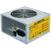 Chieftec GPA-700S iARENA 700W tápegység (OEM) #1