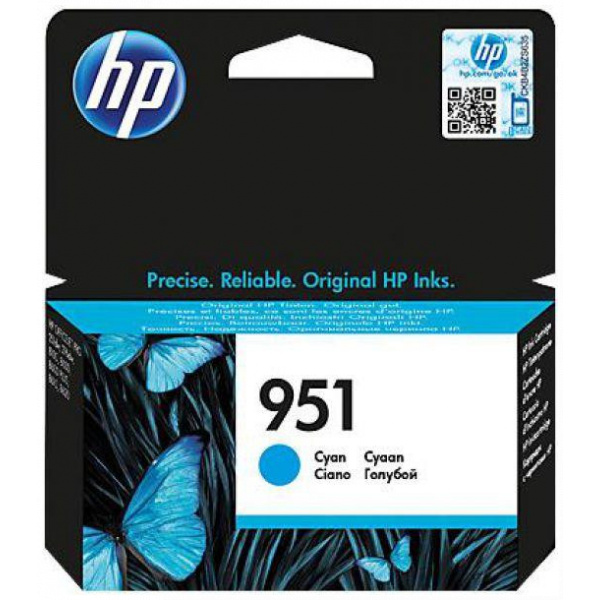 HP CN050AE patron (951) ciánkék #1