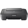 Canon Pixma MG2551S nyomtató (printer/szkenner) AKCIÓS #1