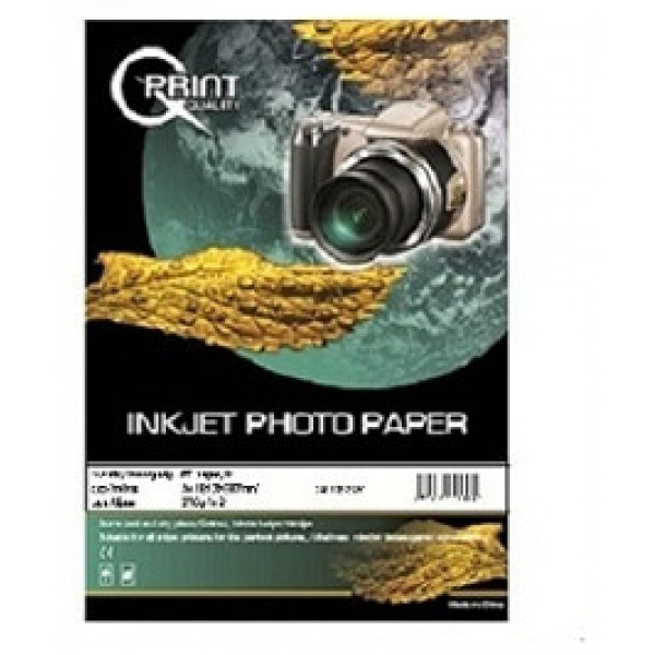 Qprint foto papír A6 50 lap, fényes (210gr) #1